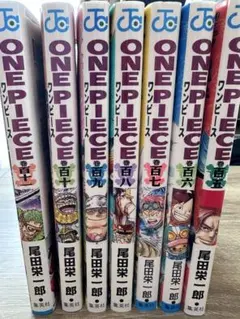 ONE PIECE 105巻から111巻 セット