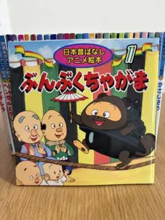 HARU様専用　送料無料29冊セット　世界名作アニメ絵本と日本昔ばなしアニメ絵本