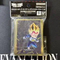 ドラゴンボールカードゲーム スリーブ 03