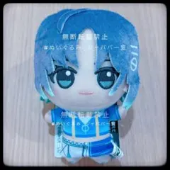 ちびぐるみ　シャニマス 浅倉透 アイドルマスター シャイニーカラーズ ちびぐるみ ポーチセット