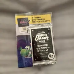 スーパーマリオギャラクシー　入場特典のサムネイル