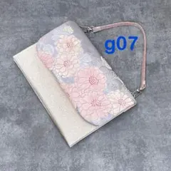 g07 *御朱印帳入れバッグ*帯リメイク* 御朱印帳ケース クラッチバッグ