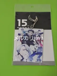MAPPA EXPO ユーリ!!! on ICE アクリルキーホルダー マッパ展