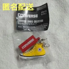 CONVERSE めじるしアクセサリー ALLSTAR HI イエロー
