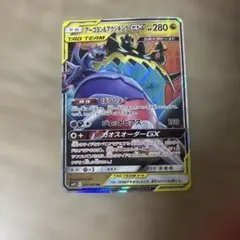 2025年最新】アーゴヨン＆アクジキングGXの人気アイテム - メルカリ