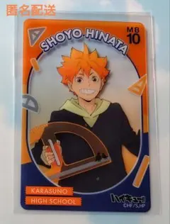 ハイキュー!! JF2026 おみくじ クリアカード 日向 翔陽