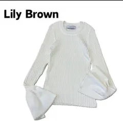 リリーブラウン Lily Brown リブニット フレアスリーブ ニット