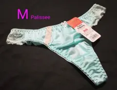 ★新品 Tバック パリシェ トリコット ショーツ M レディース パンティ 緑のサムネイル