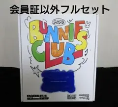 Newjeans Bunnies Club ファンクラブキット 2023 - メルカリ