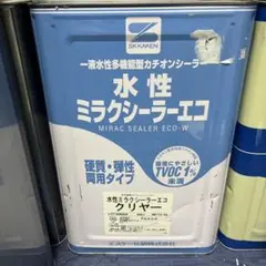 SKKAKEN ミラクシーラーエコ 水性 送込み - メルカリ