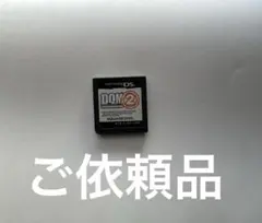 高松様用　ジョーカー2
