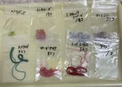 天然石・ビーズセット 各種色・サイズ