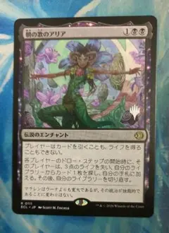 2026年最新】mtg プロモの人気アイテム - メルカリ