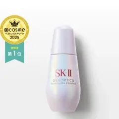 未開封！正規品SK-II ジェノプティクス ウルトオーラ エッセンス 50ml