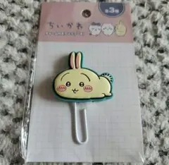 ちいかわ チャーム付きクリップ うさぎ 文房具 クリップのサムネイル