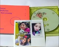 Twicetagram三点セット