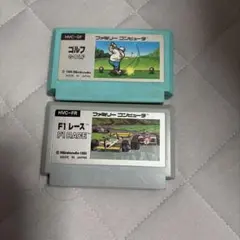 任天堂 ファミコンソフト ゴルフ GOLF F1レース2本セット