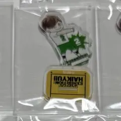 ハイキュー ハイキュー展 アクスタ アクリルminiフィギュア 二口堅治 1点