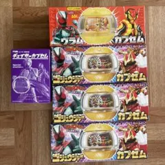てれびくんふろく9月号 仮面ライダーフォーゼ アストロトランプかるた