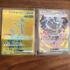 2025年最新】ポケモンカードexまとめ売りの人気アイテム - メルカリ