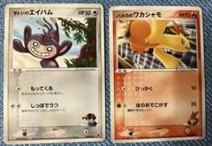 【PSA10】サトシのエイパム vsパック 010/019 2025年最新】サトシのエイパムの人気アイテム - メルカリ