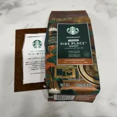 スタバ　福袋2026 コーヒー豆とコーヒー豆チケット