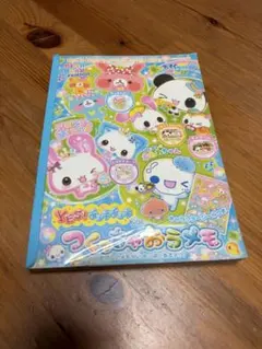 平成レトロ☆アニマルレストラン メモ帳 カミオジャパン レア - メルカリ