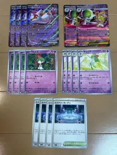 2026年最新】サーナイトex SARの人気アイテム - メルカリ