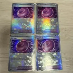 ソフィーア様 リクエスト 3点 まとめ商品