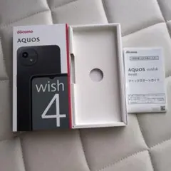 箱のみAQUOS SH52E空箱のみ