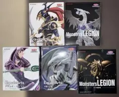 遊戯王 Equal=Arts Monsters LEGION フィギュア 5個