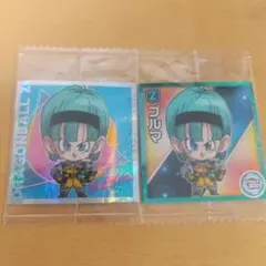 ドラゴンボール ウエハースシール ブルマ セット売り