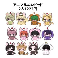 2026年最新】イラストオーダーの人気アイテム - メルカリ