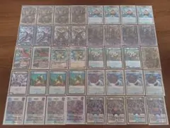 2025年最新】ドロマーコンプの人気アイテム - メルカリ