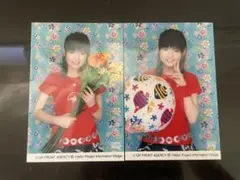 モーニング娘。 道重さゆみ 生写真2枚セット アロハロ