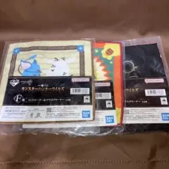 一番くじ　モンスターハンターワイルズ　F賞　3種セット