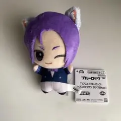 2026年最新】ブルーロック ちびぐるみ 玲王の人気アイテム - メルカリ