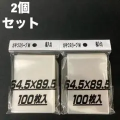 おやつスリーブ　Y 22個 おやつスリーブY/100枚入り おやつすりーぶY 販売ページ｜遊戯王カード