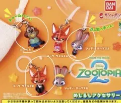 ズートピア2 めじるしアクセサリー　ガチャガチャ