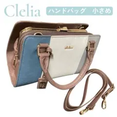 Clelia クレリア　2way ハンドバッグ 小さめ がま口　ファスナーのサムネイル