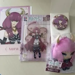 葬送のフリーレン くじ アウラ Ｃ賞ぬいぐるみ Ｅ賞アクリルスタンド Ｆ賞G賞