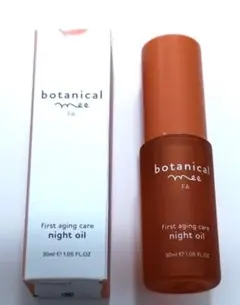 マサキ マツシマ マット オランジェ 40ml - メルカリ