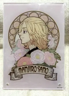 アクリルパネル 佐野万次郎