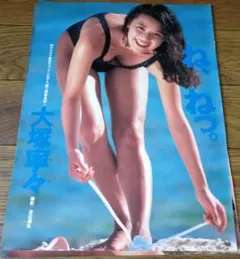 中島礼香 1998年 水着トレカ カード - メルカリ