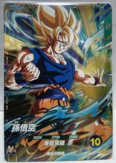 ドラゴンボールスーパーダイバーズ SDV5弾 GDR SDV5-047 孫悟空