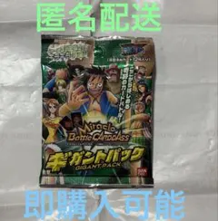 ミラバト　ワンピース　頂上決戦　未開封パック ワンピース カードゲーム 頂上決戦 未開封 1パックセット 1枚の通販