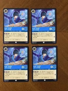 2026年最新】ヒロハマダの人気アイテム - メルカリ