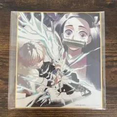 鬼滅の刃　全集中展　作画スタッフ全集中複製ミニ色紙　我妻善逸②