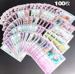 【495】　ポケモンカード ヤドン　ヤドラン 100枚セット 匿名配送
