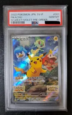 2025年最新】001/sv-p psa10の人気アイテム - メルカリ